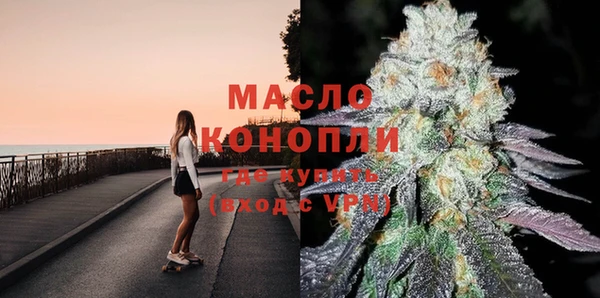 MESCALINE Бугульма